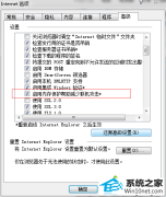 winxpϵͳ콢氲װActivexؼɹĻָ