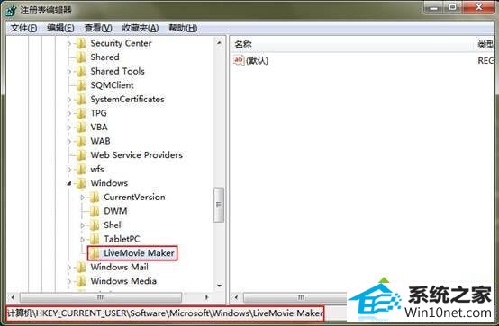 winxpϵͳwindows MovieMakerϵͼĲ