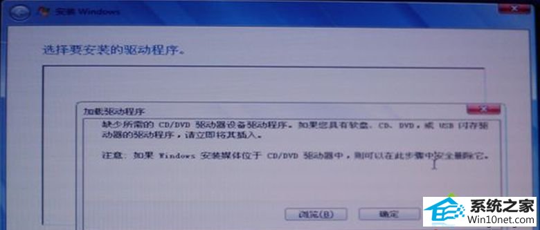 winxpϵͳṴװwinxpϵͳʾȱCd/dVd豸ͼĲ