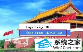 点击右键 winxp系统在网页保存图片不能另存为的图文步骤