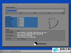 רעGhost Win7 X86 װ V2019.06