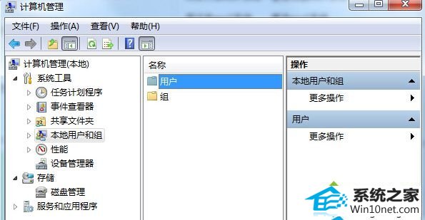 “用户” winxp系统账户初始密码无法恢复的图文步骤