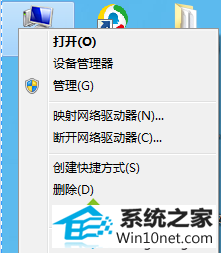 winxp系统使用ping命令时提示“ping不是内外部命令”步骤一 winxp系统使用ping命令时提示“ping不是内外部命令”的图文步骤