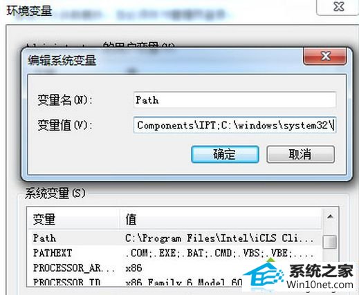 winxp系统使用ping命令时提示“ping不是内外部命令”步骤三 winxp系统使用ping命令时提示“ping不是内外部命令”的图文步骤