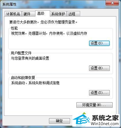 winxp系统使用ping命令时提示“ping不是内外部命令”步骤二 winxp系统使用ping命令时提示“ping不是内外部命令”的图文步骤