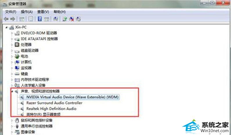 选择卸载 winxp系统扬声器总是自动停用的图文步骤