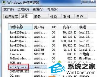 选择“打开文件位置” winxp系统任务栏右下角频繁弹出淘宝广告的图文步骤