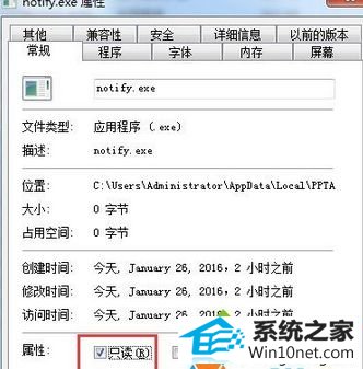 点击应用 winxp系统任务栏右下角频繁弹出淘宝广告的图文步骤