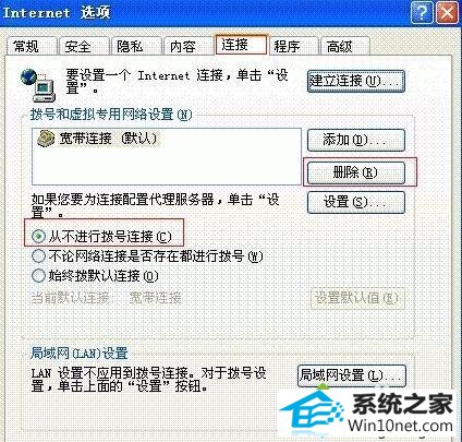 internet选项 winxp系统iE地址栏中输入192.168.1.1后不弹出登陆框的图文步骤