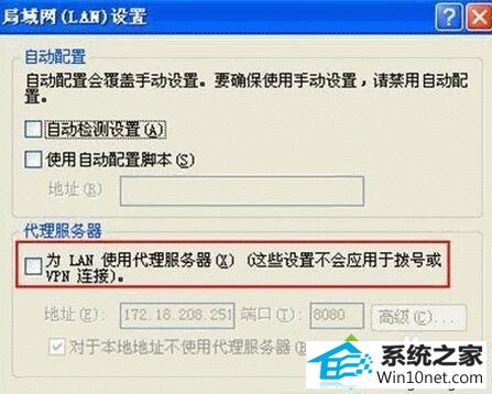 internet图标 winxp系统iE地址栏中输入192.168.1.1后不弹出登陆框的图文步骤
