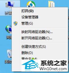 选择属性 winxp系统U盘拷贝资料速度很慢的图文步骤