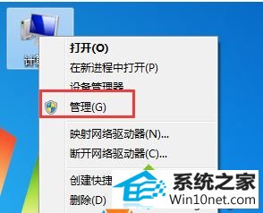 winxp系统访问共享时提示错误0x800704cf步骤一 winxp系统访问共享时提示错误0x800704cf的图文步骤