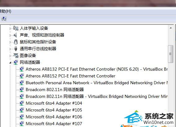 winxp系统访问共享时提示错误0x800704cf步骤三 winxp系统访问共享时提示错误0x800704cf的图文步骤