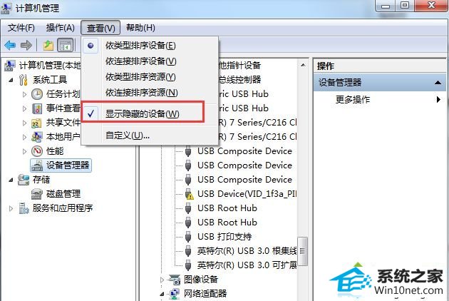 winxp系统访问共享时提示错误0x800704cf步骤二 winxp系统访问共享时提示错误0x800704cf的图文步骤