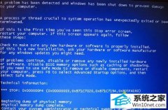 winxpϵͳʾbeginning dump of physical memoryϸ