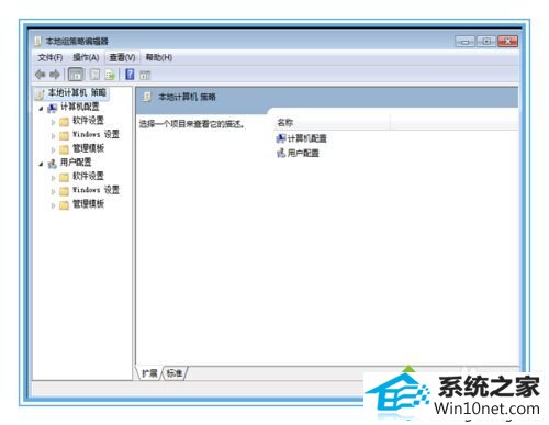 打开本地编辑器 winxp系统安装360安全卫士报错的图文步骤