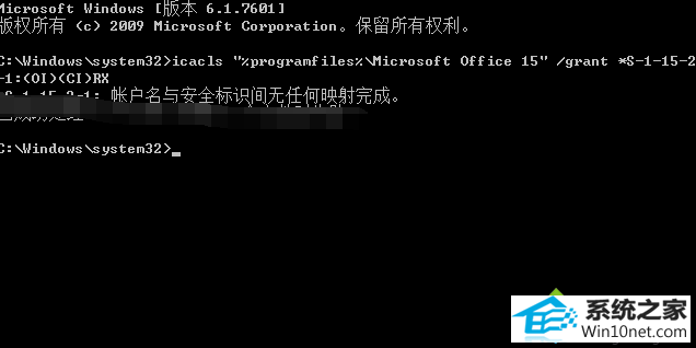 输入以下提示符 winxp系统升级winxp系统后outlook收邮件无法打开office文件的图文步骤