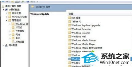找到文件windows update winxp系统经常弹出“自动更新后重启电脑”窗口的图文步骤