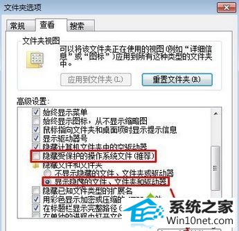 点击应用 winxp系统桌面图标有蓝色问号的图文步骤