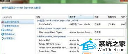 管理加载项界面 winxp系统打开iE浏览器自动弹出“管理加载项”窗口的图文步骤