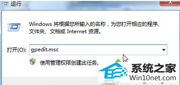 输入gpedit.msc winxp系统打开iE浏览器自动弹出“管理加载项”窗口的图文步骤