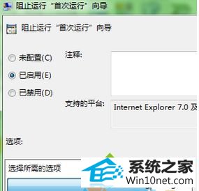选择“直接转到主页” winxp系统打开iE浏览器自动弹出“管理加载项”窗口的图文步骤