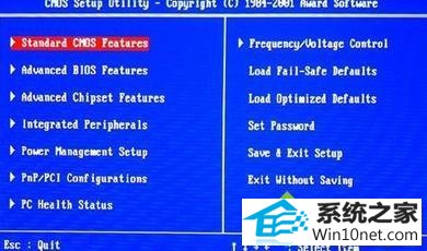 winxp系统笔记本开机直接进入Bios菜单的图文步骤