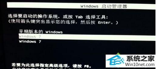 windows7开机总会卡在“windows 启动管理器”界面怎么办 winxp系统开机总会卡在“windows 启动管理器”界面的图文步骤