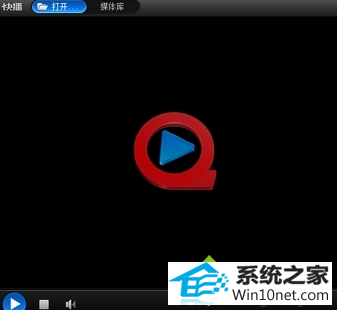 防火墙拦截快播 winxp系统使用快播播放器出现闪退的图文步骤