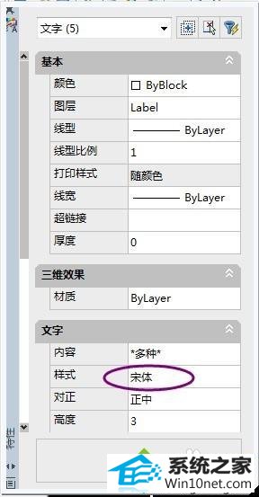 点击菜单栏“修改” winxp系统打开CAd图纸不显示字体或出现乱码的图文步骤