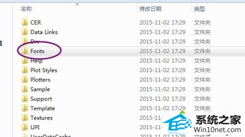 粘贴进”Fonts“文件夹 winxp系统打开CAd图纸不显示字体或出现乱码的图文步骤