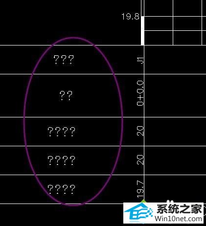 出现乱码 winxp系统打开CAd图纸不显示字体或出现乱码的图文步骤