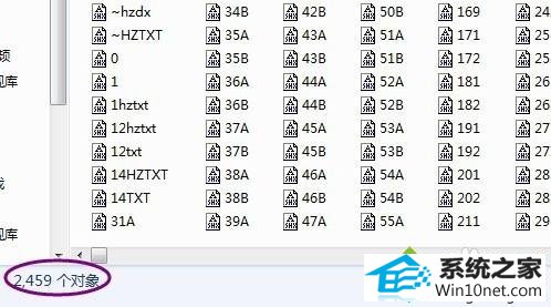 出现”指定字体给样式“ winxp系统打开CAd图纸不显示字体或出现乱码的图文步骤