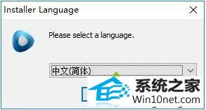 点击“ok” winxp系统使用media player播放Mp4视频只有声音没有图像的图文步骤