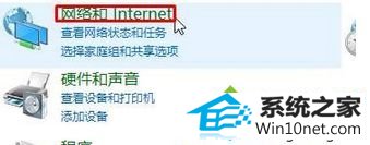 打开”控制面板“ winxp系统安装“ipx协议”提示“找不到相应的模块”的图文步骤