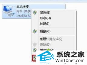 选择属性 winxp系统安装“ipx协议”提示“找不到相应的模块”的图文步骤