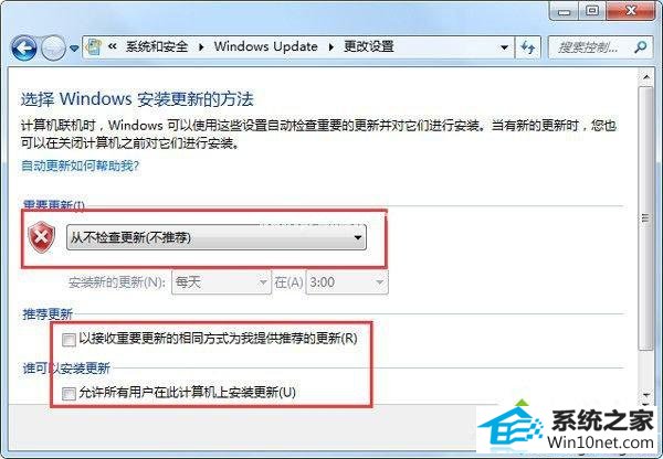 点击确定 winxp系统关机时屏幕显示“请不要关闭计算机”的图文步骤