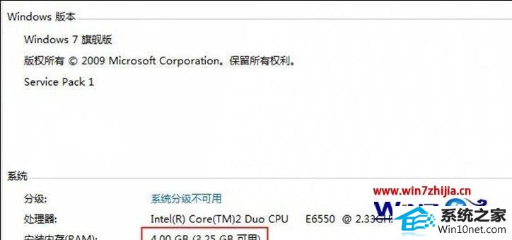 winxpϵͳ8gڴò3.25gͼĲ