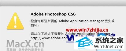 winxpϵͳװpsʾ֤adobe application managerʧ𻵵ͼĲ