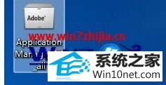 winxpϵͳװpsʾ֤adobe application managerʧ𻵵ͼĲ