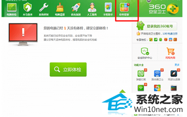 winxpϵͳжز˰ٶ뷨ͼĲ