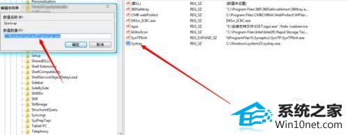 右击run winxp系统点击音量小喇叭不出现音量调节按钮的图文步骤