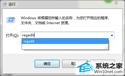 输入regedit winxp系统点击音量小喇叭不出现音量调节按钮的图文步骤