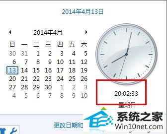 winxpϵͳĲʱͼĲ