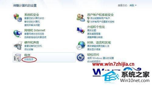 winxpϵͳװoffice2016ʾ30103-11ͼĲ