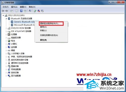 winxpϵͳʹʾ豸ͼĲ