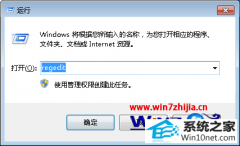 winxpϵͳ߷޷ʾ110410޸