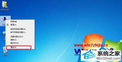 winxpϵͳʹʾ豸Ľ취