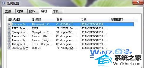 winxp系统不显示输入法的图文步骤