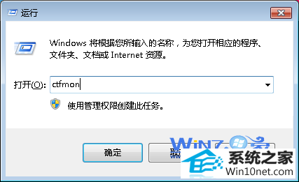 winxp系统不显示输入法的图文步骤